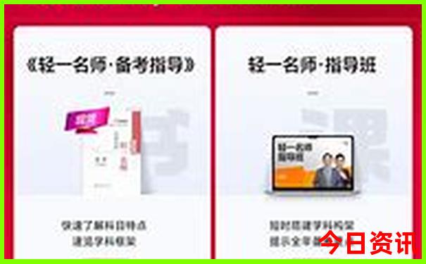 成都2天游玩攻略